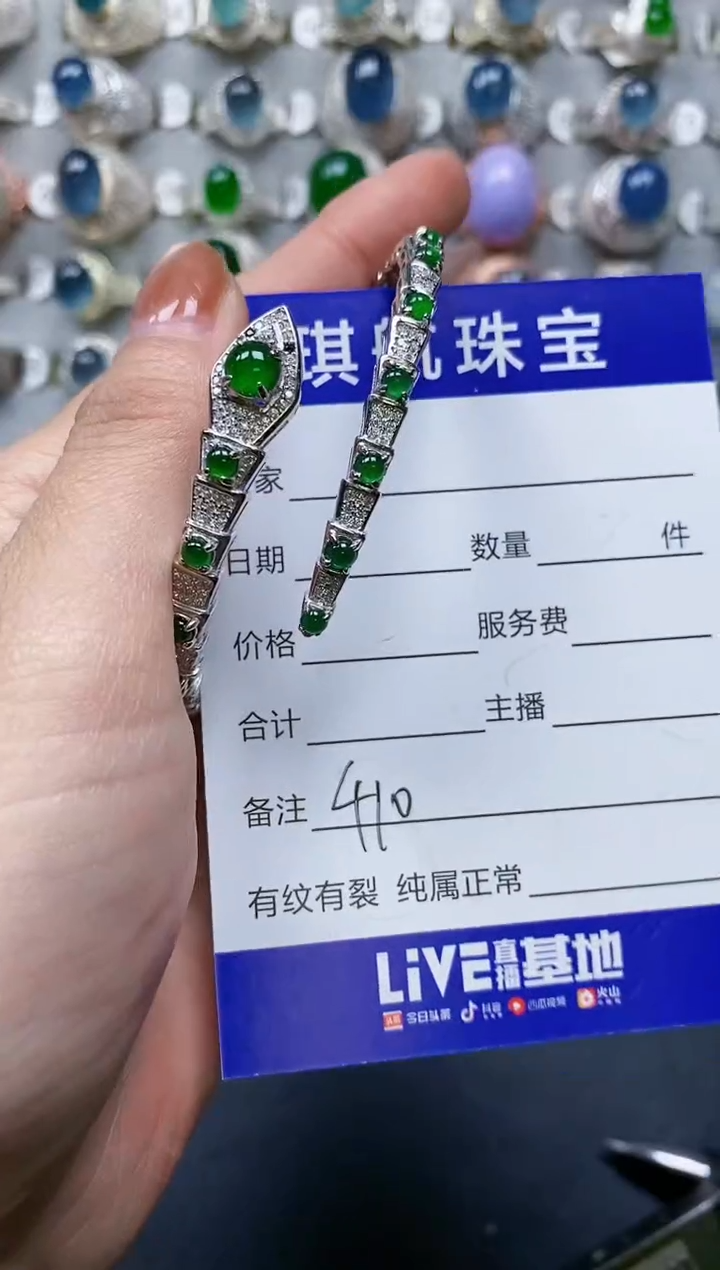 【闪购商品】翡翠手镯银S925镶嵌0410