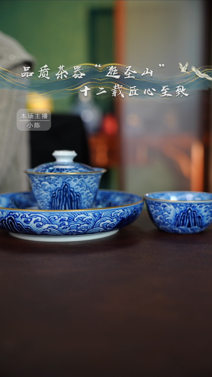 微瑕一套盖碗壶承杯子