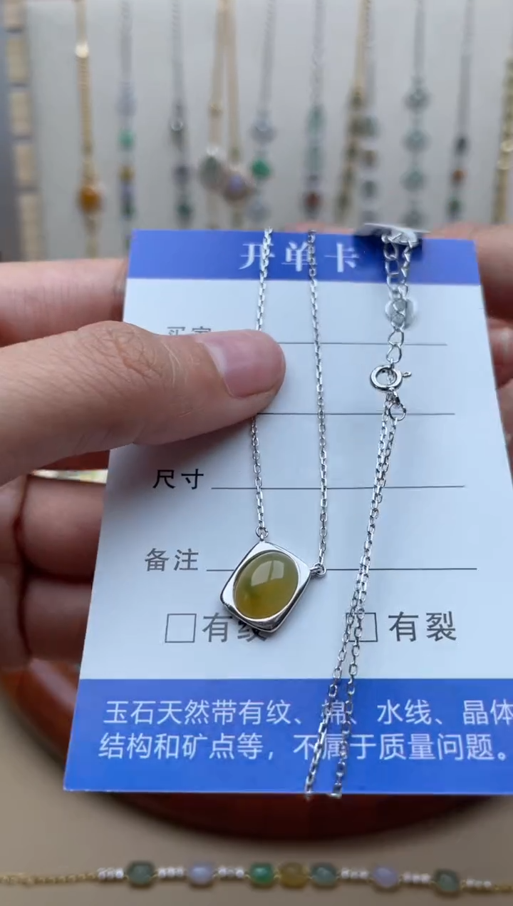 【闪购商品】翡翠套链银S925镶嵌1111