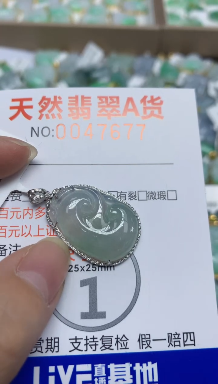 【闪购商品】翡翠颈饰18K金镶嵌天然翡翠A货