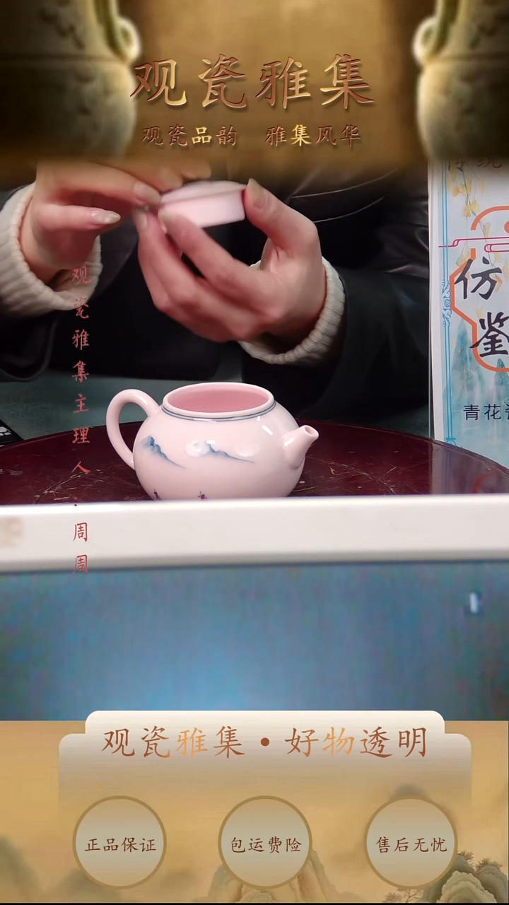 摆件瓷【观瓷雅集—周周】精美陶瓷3