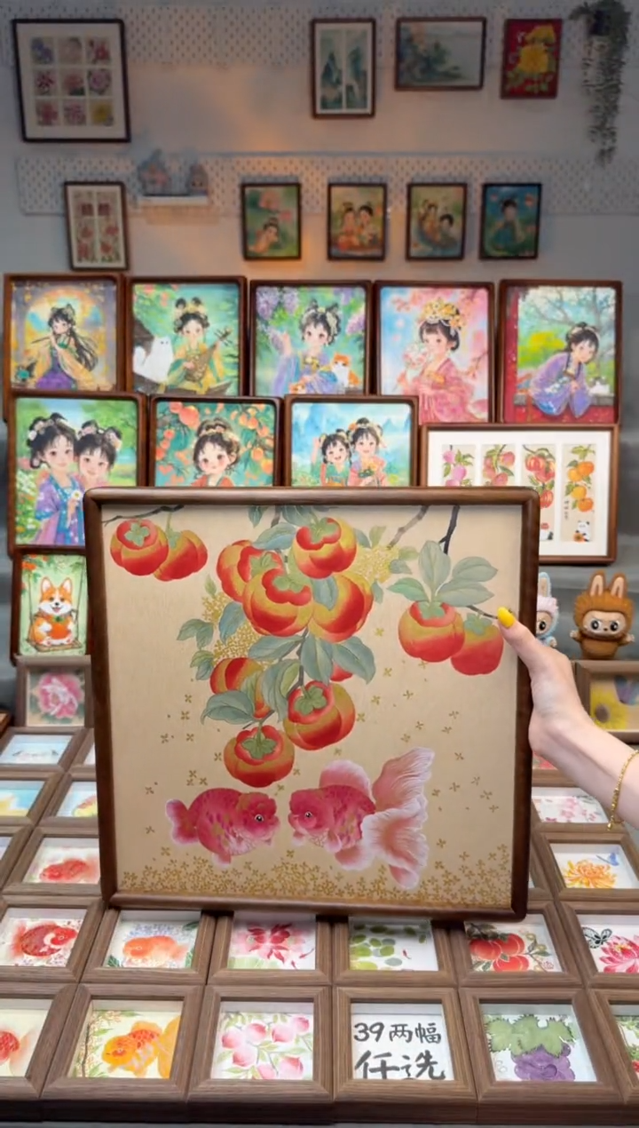 国画柿子金鱼 手绘国画38