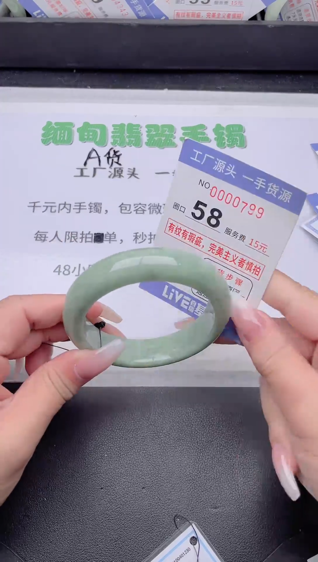未镶嵌手镯翡翠翡翠手镯未镶嵌1