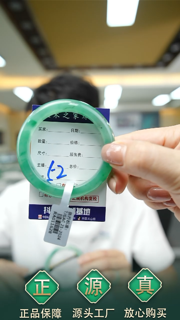 未镶嵌手镯石英质玉56+52
