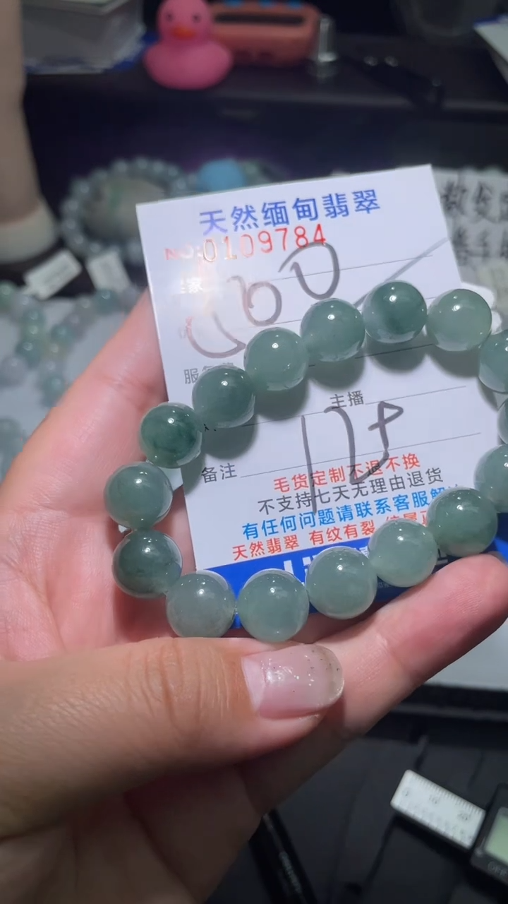 【闪购商品】定制翡翠未镶嵌翡翠