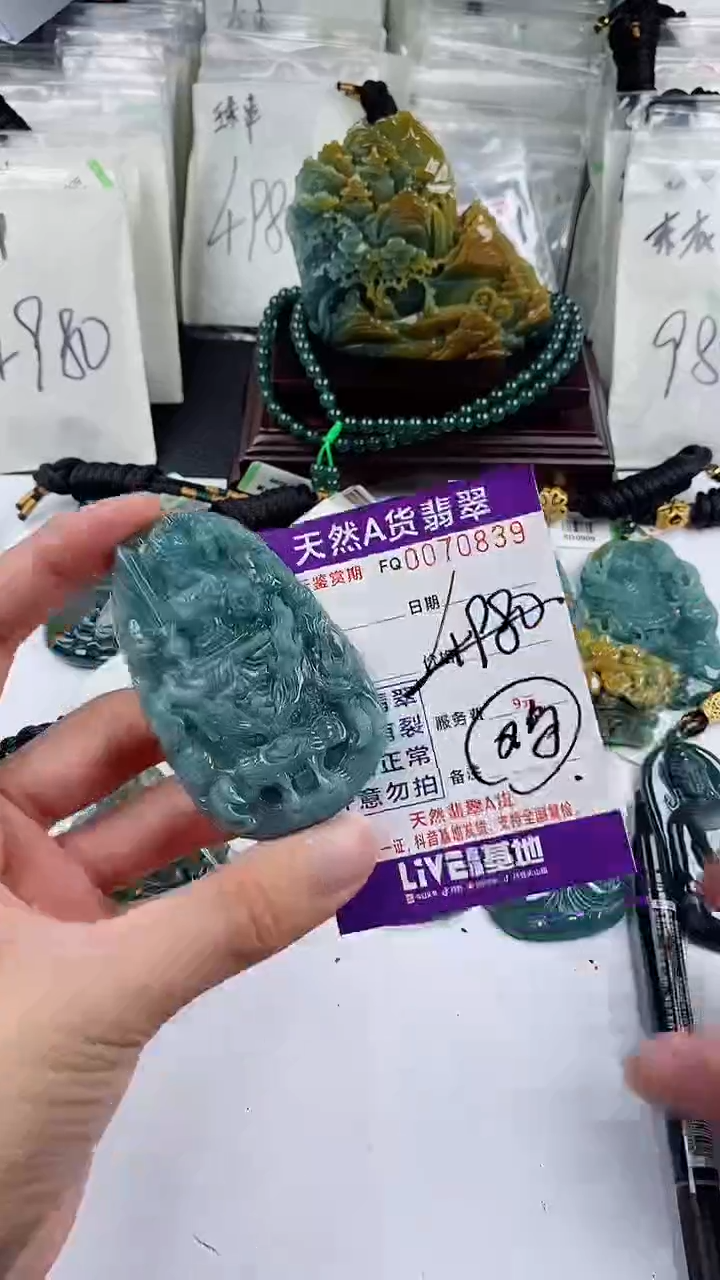 【闪购商品】翡翠颈饰未镶嵌