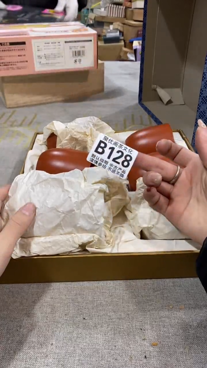 【闪购商品】碟聚优阁闪购商品B128