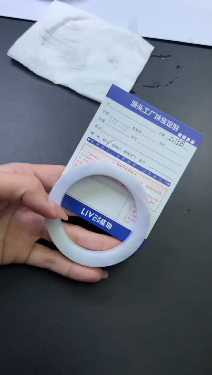 【闪购商品】定制翡翠手镯未镶嵌定制产品不退不换