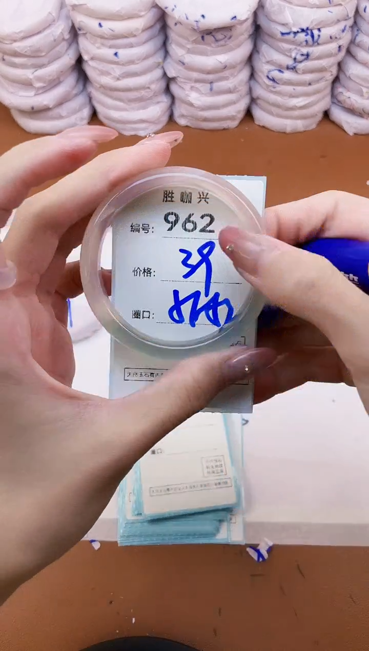 【闪购商品】玛瑙/玉髓手镯未镶嵌962