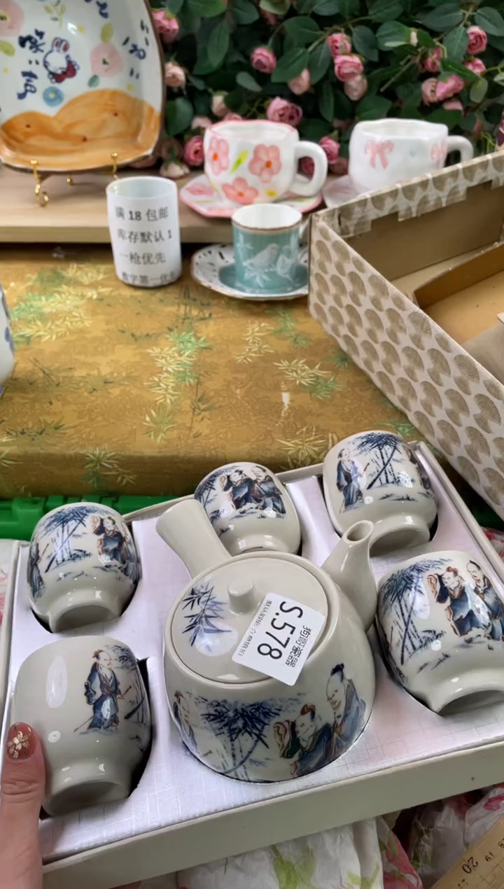 瓷片柿**意578狗哥瓷器直播间111