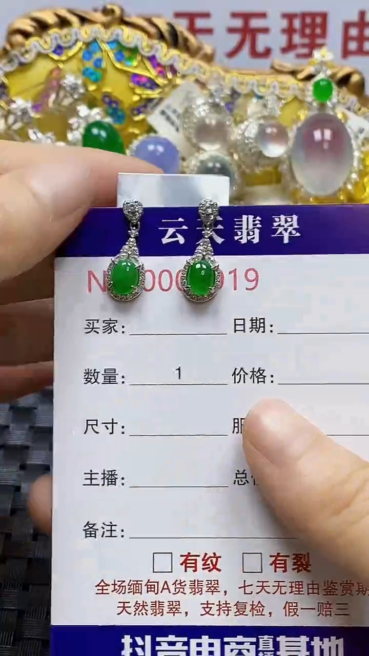 银S925镶嵌戒指翡翠/2919