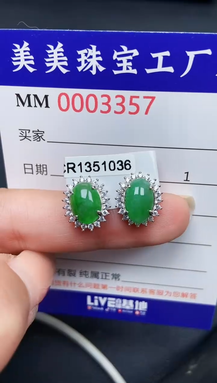 【闪购商品】翡翠颈饰银S925镶嵌3357