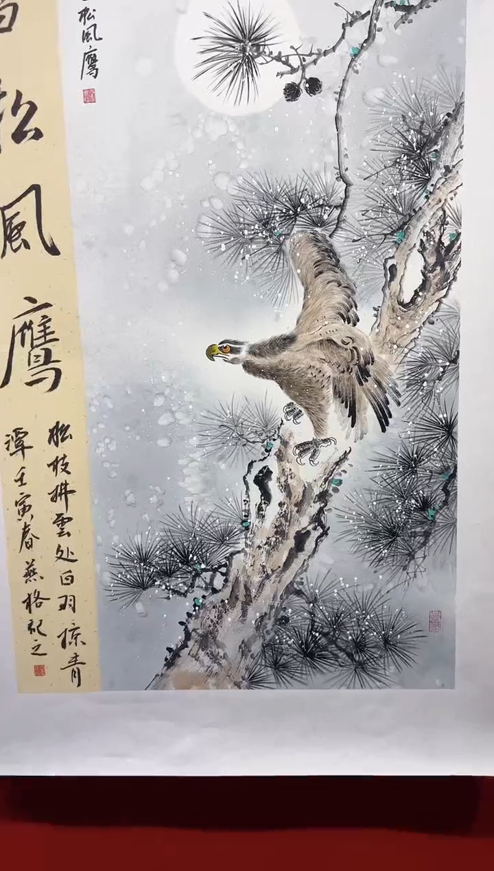 国画秦燕格国画手绘作品Y26
