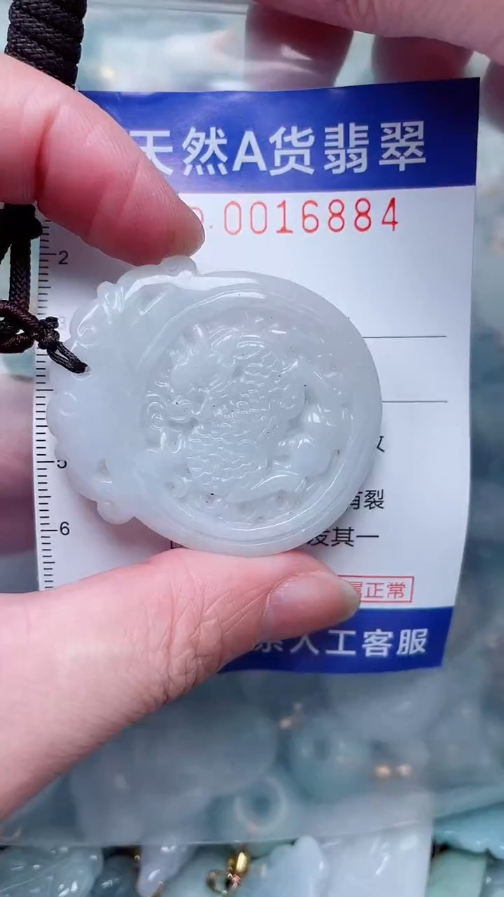 翡翠未镶嵌吊坠(不含链)1