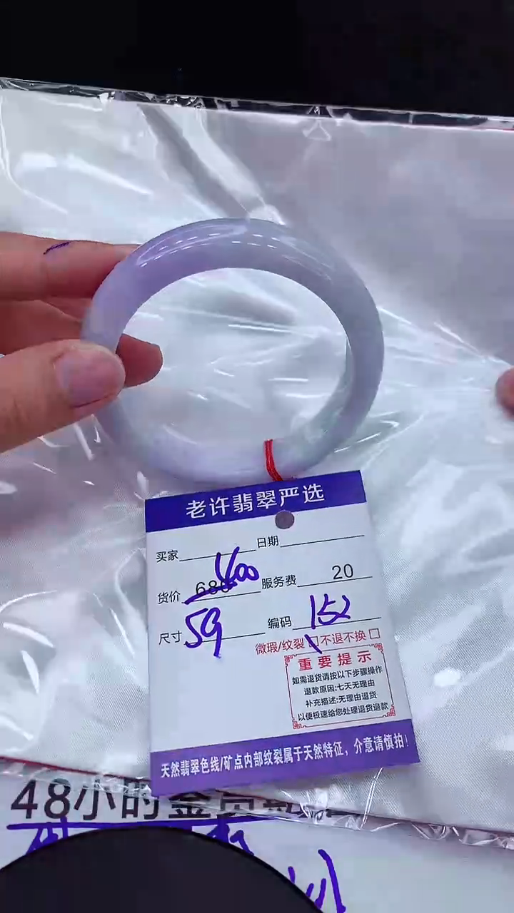 【闪购商品】翡翠手镯未镶嵌11111111111