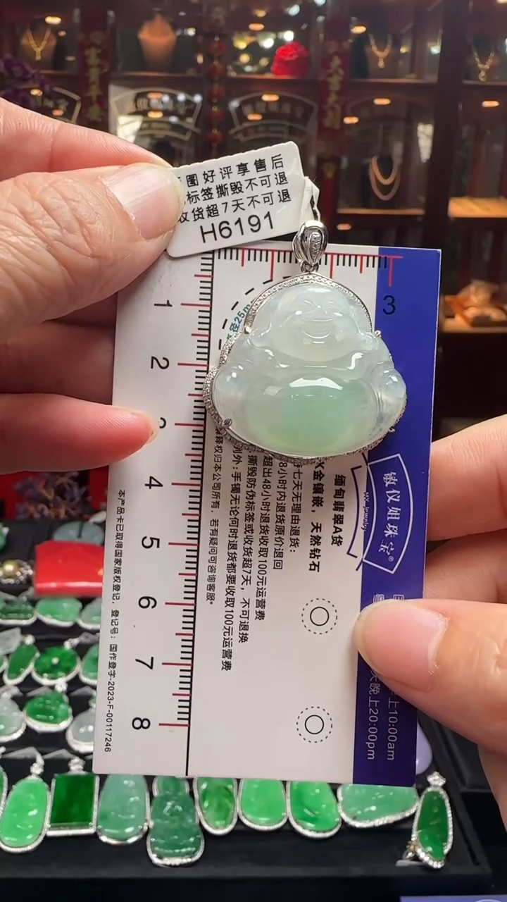 【闪购商品】翡翠颈饰18K金镶嵌H6191佛公