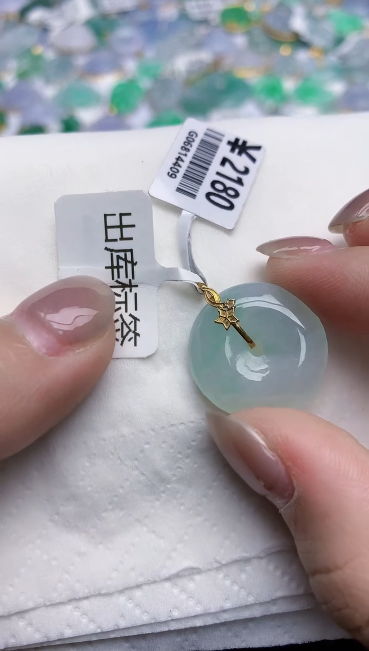 【闪购商品】翡翠颈饰18K金镶嵌天然翡翠A货