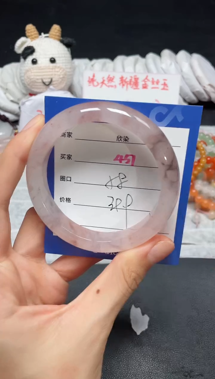 【闪购商品】石英质玉手镯未镶嵌451