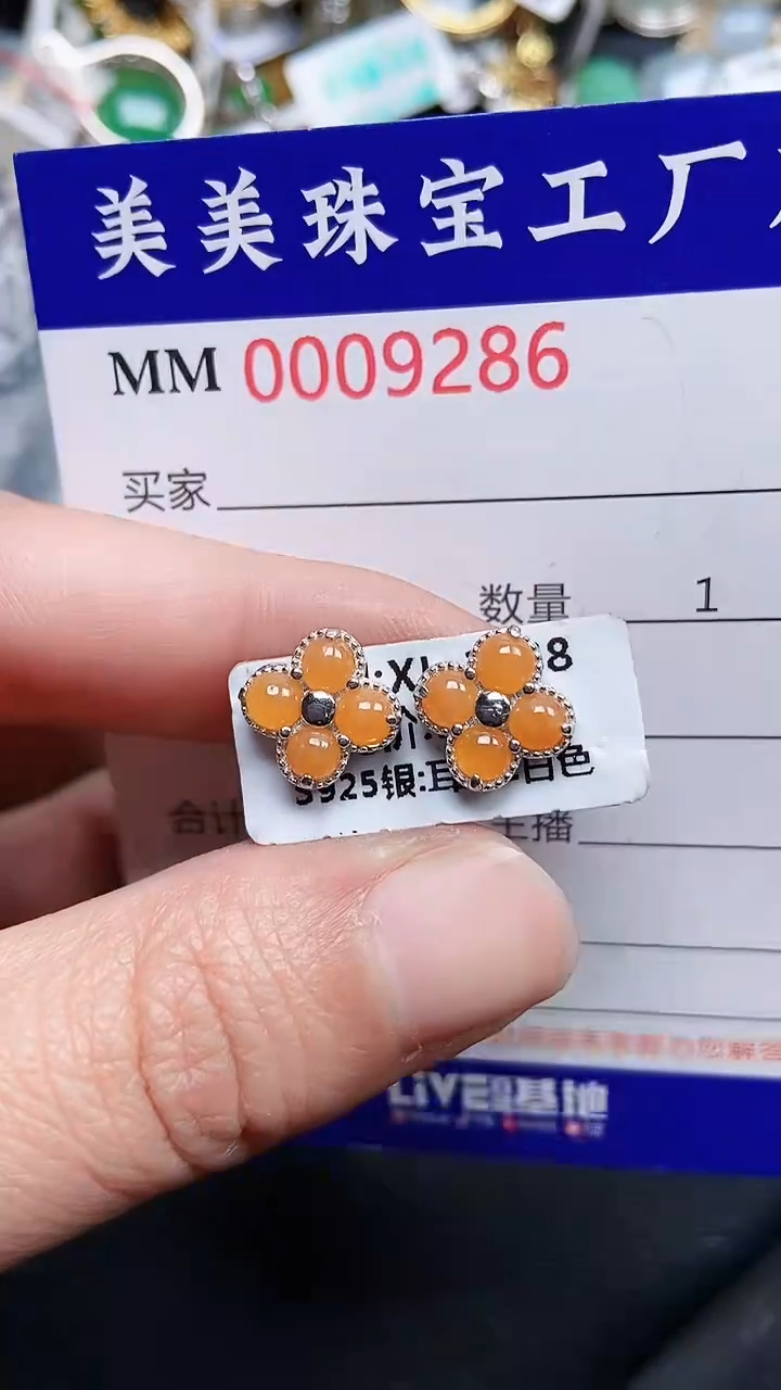 颈饰银S925镶嵌翡翠9286