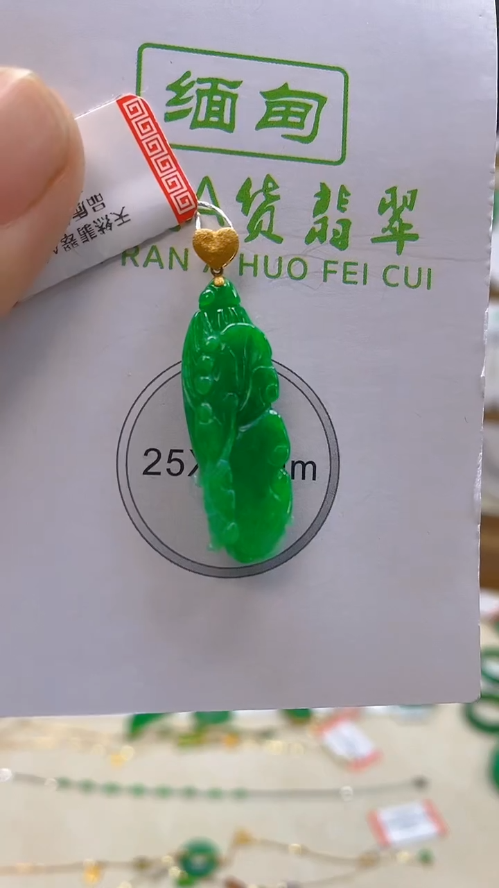 颈饰18K金镶嵌翡翠新号开播 全场乱卖