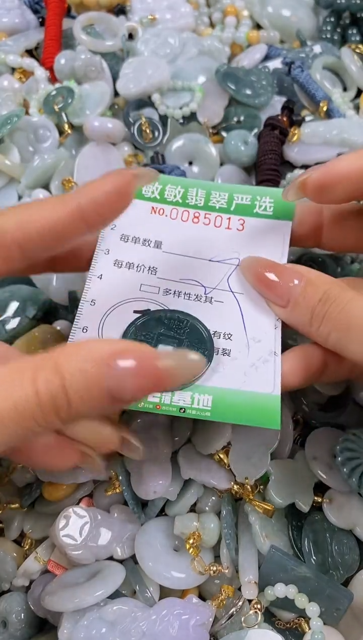 【闪购商品】翡翠颈饰未镶嵌闪购商品0085013