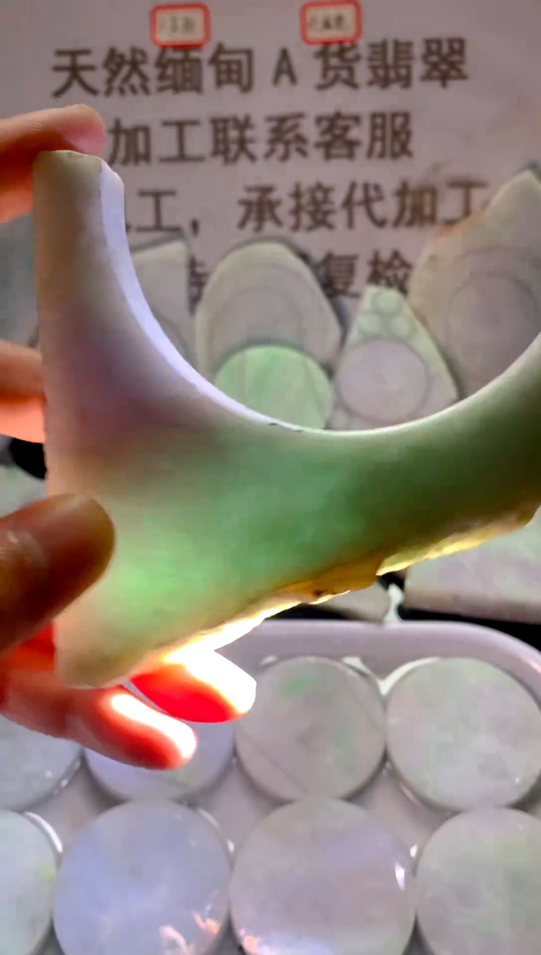 未镶嵌裸石翡翠天然缅甸翡翠A货FC27