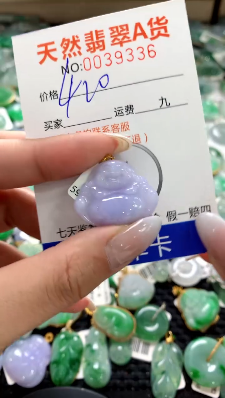 颈饰18K金镶嵌翡翠1111111111111111