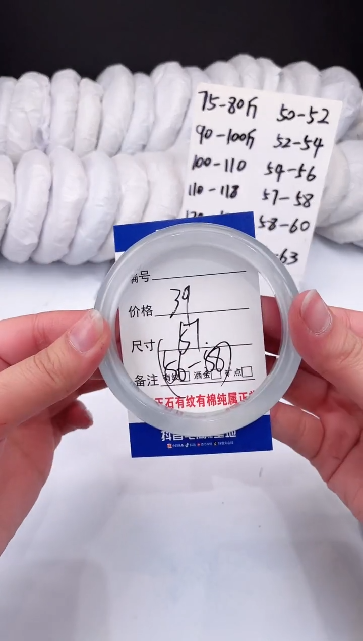 【闪购商品】石英质玉手镯未镶嵌冰冰蓝-57