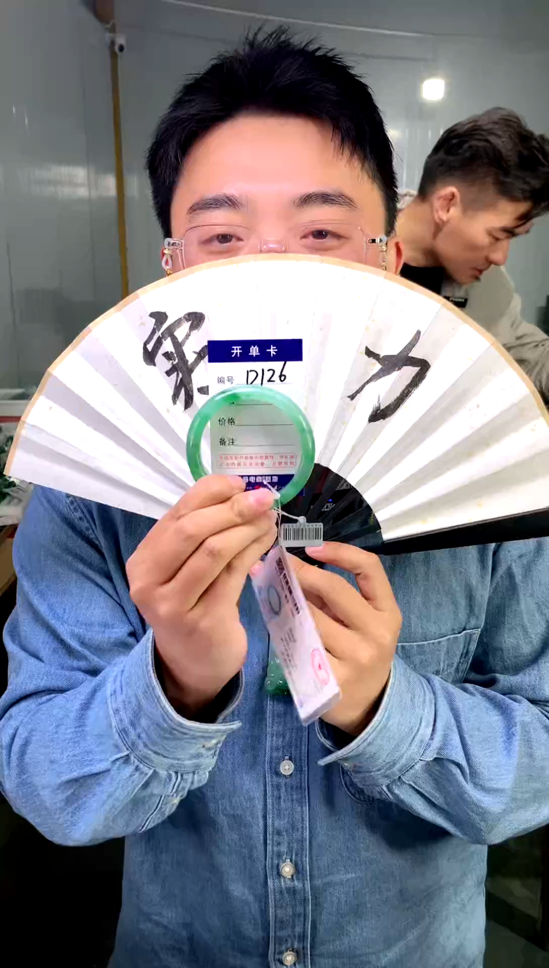 【闪购商品】石英质玉手镯未镶嵌花羽遇工厂-序号 126