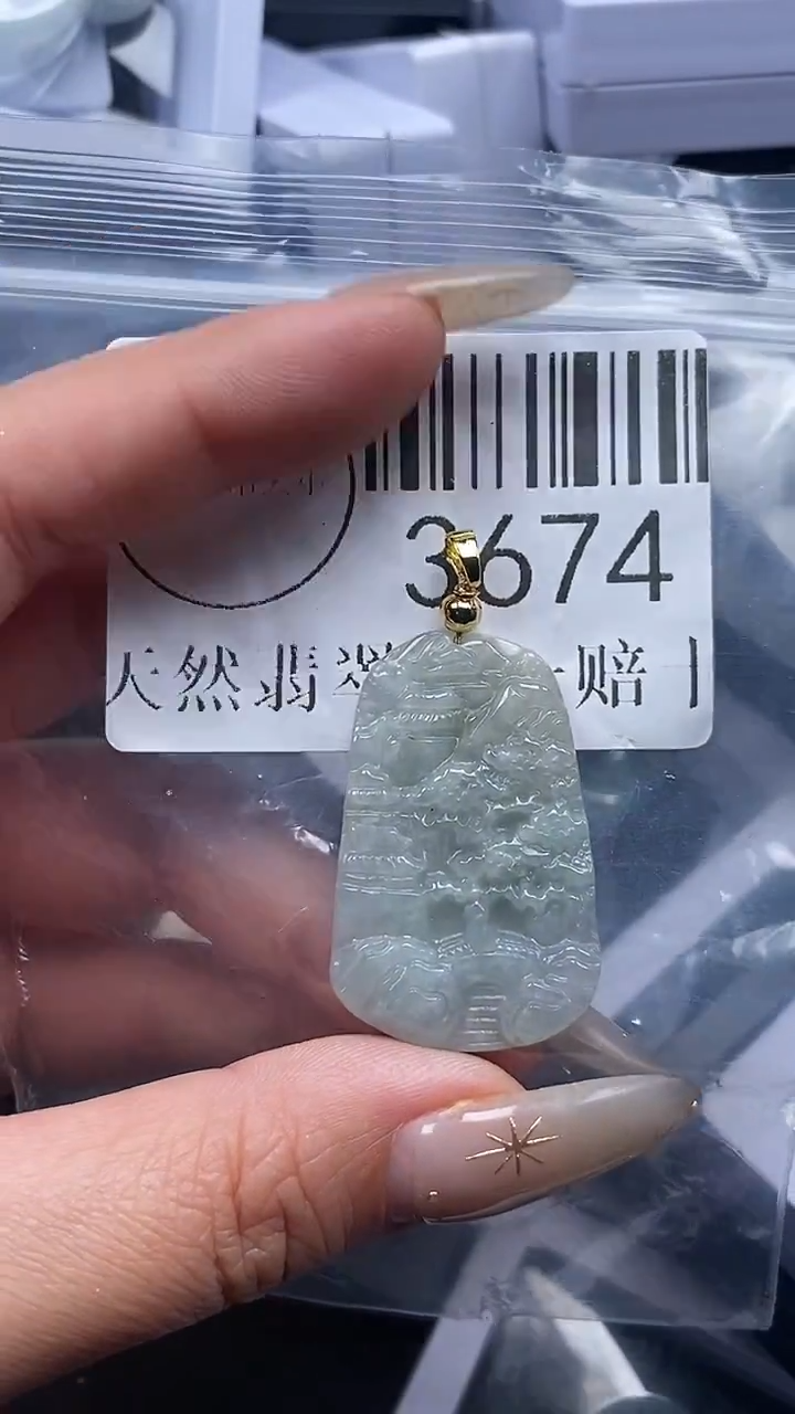 颈饰未镶嵌翡翠3674