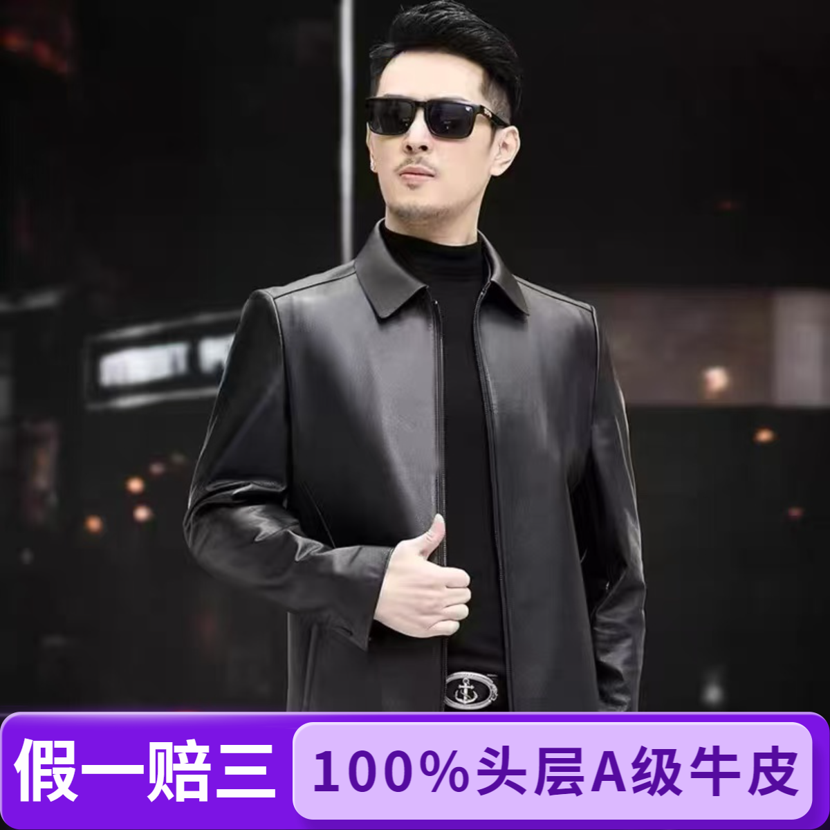 2025新款头层小牛皮脱卸羽绒内胆商务绅士轻奢优质男款高档翻领