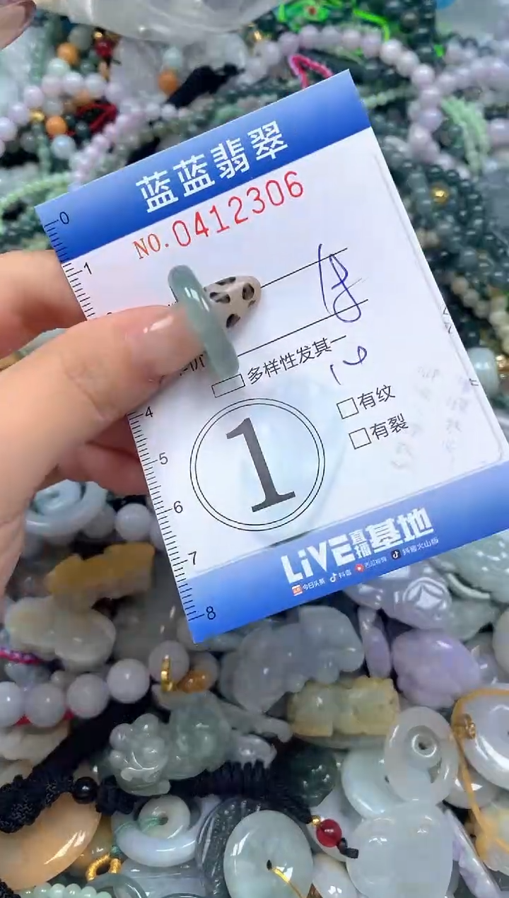 颈饰未镶嵌翡翠闪购0412306