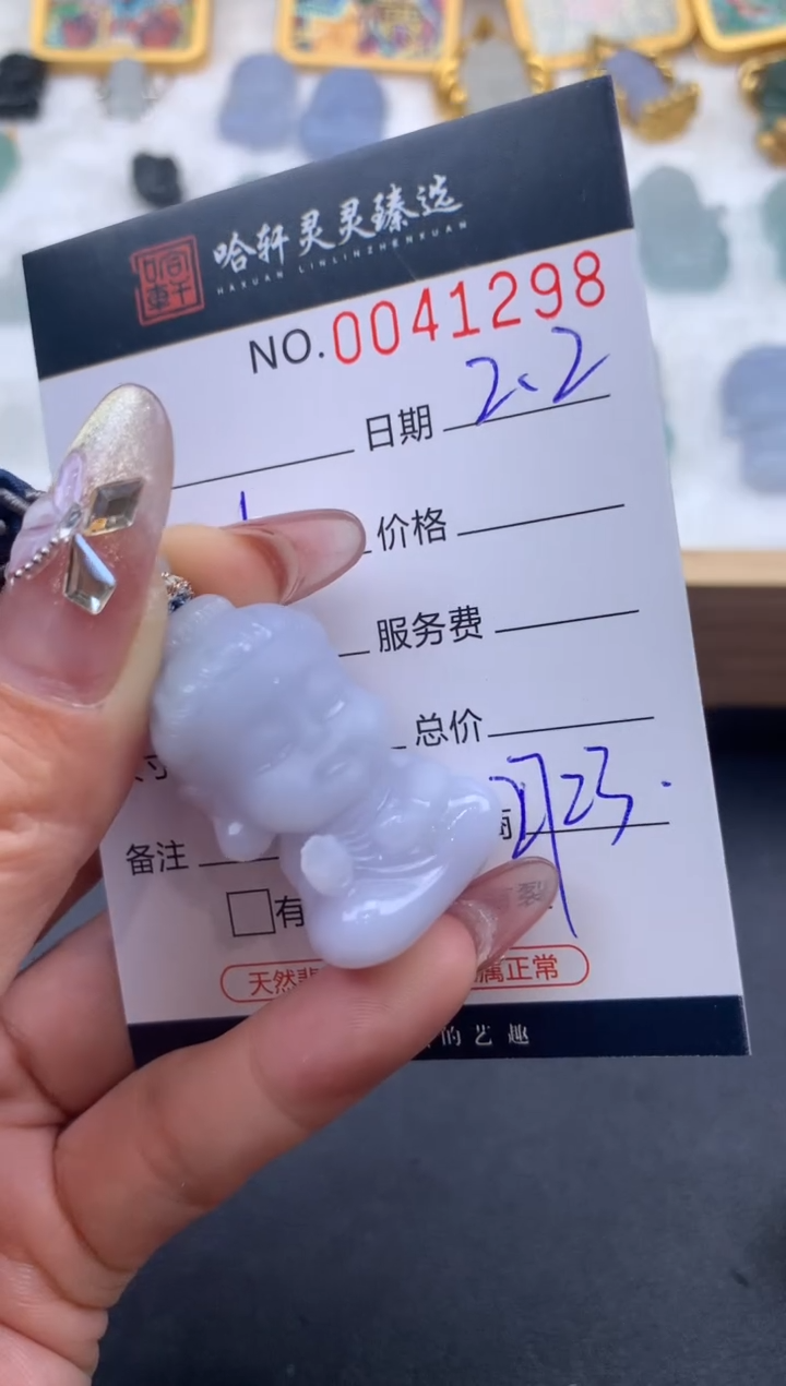 【闪购商品】翡翠挂件未镶嵌哈轩 挂件1