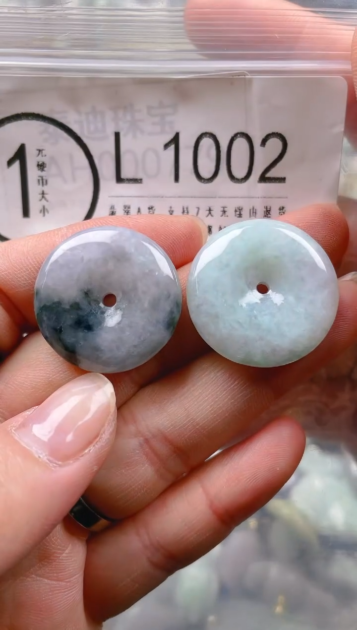 【闪购商品】翡翠颈饰未镶嵌/L/翡翠A货一图一物