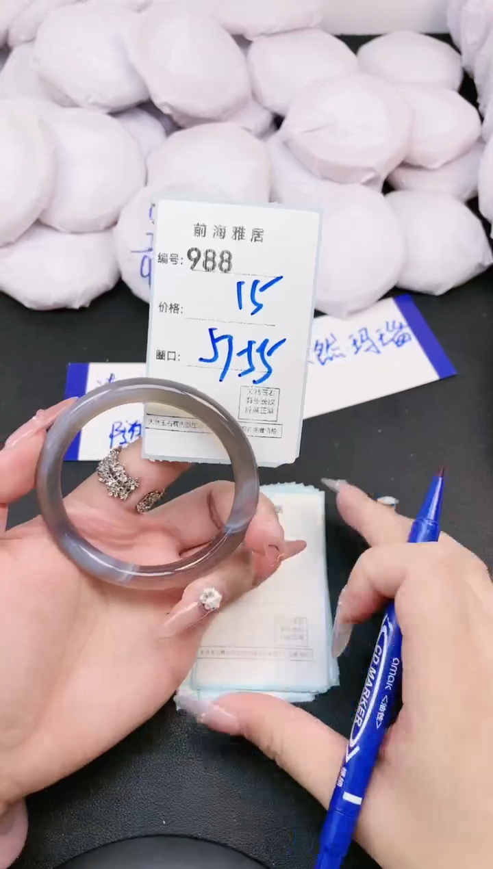 【闪购商品】玛瑙/玉髓手镯未镶嵌988