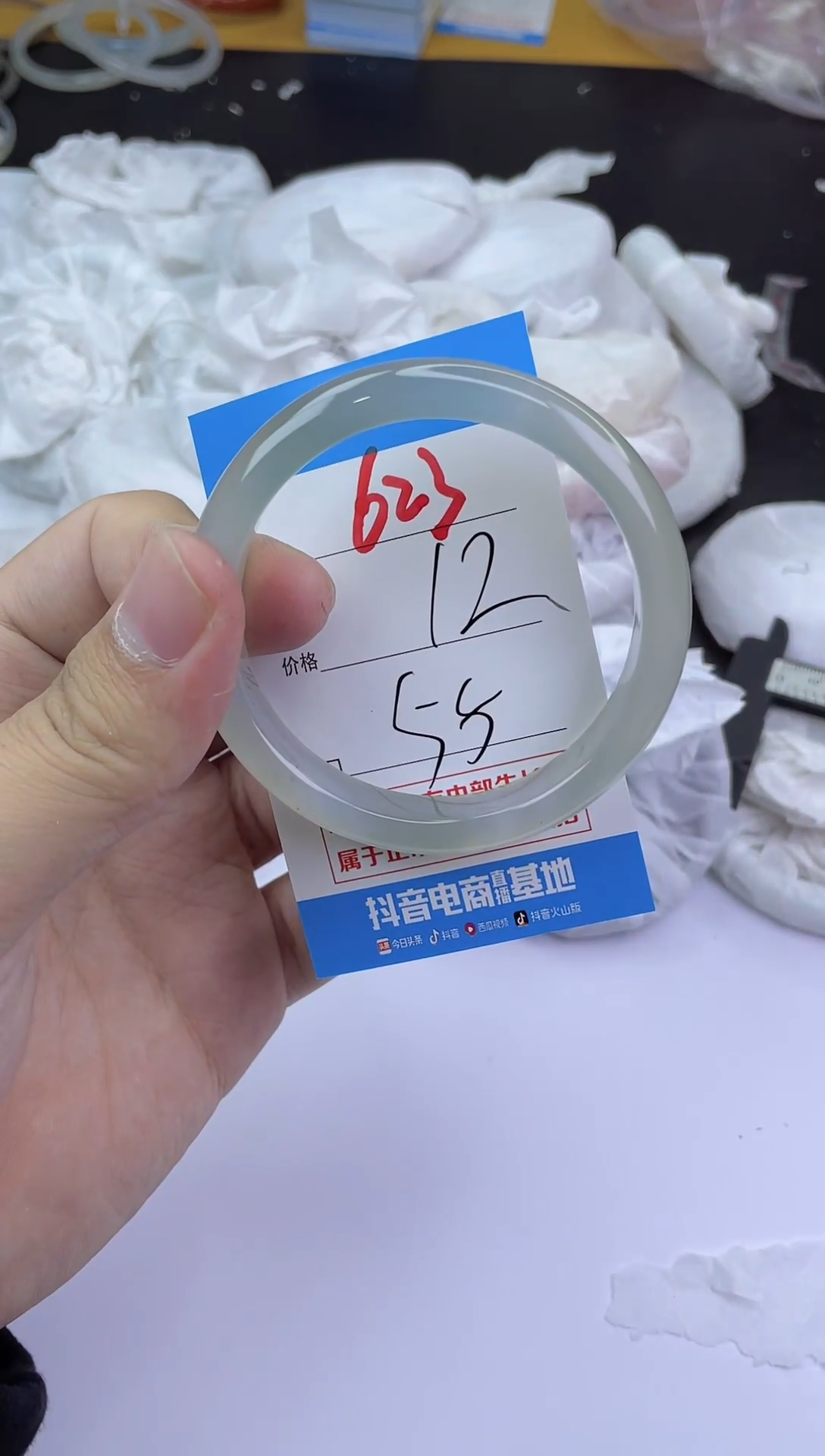 手镯玛瑙/玉髓未镶嵌623