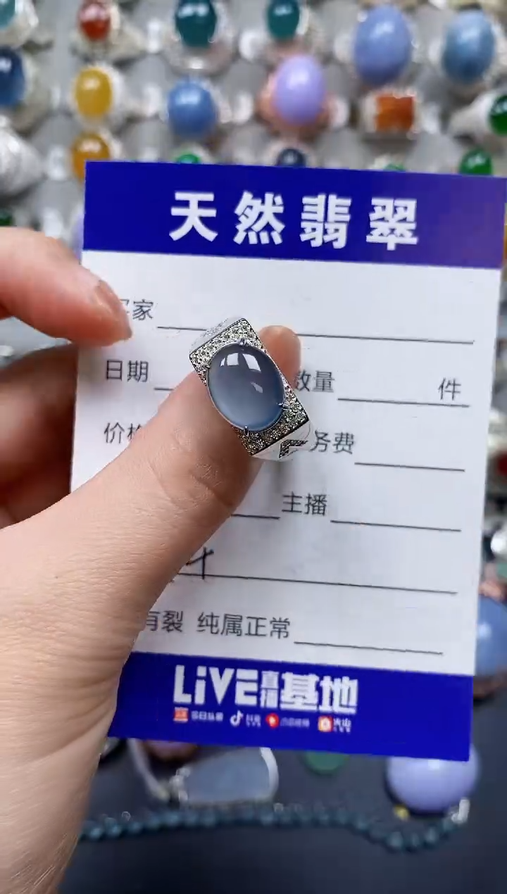 【闪购商品】翡翠戒指银S925镶嵌0094