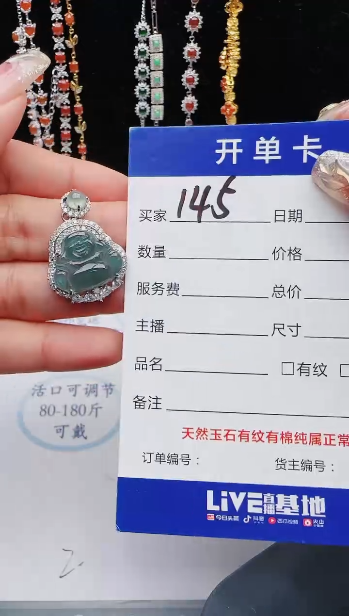 【闪购商品】翡翠戒指银S925镶嵌11111111