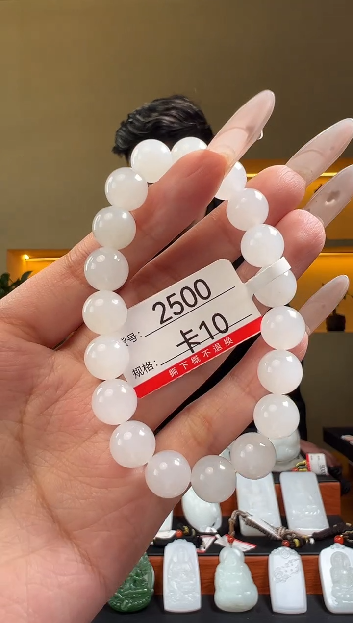 未镶嵌手串和田玉10