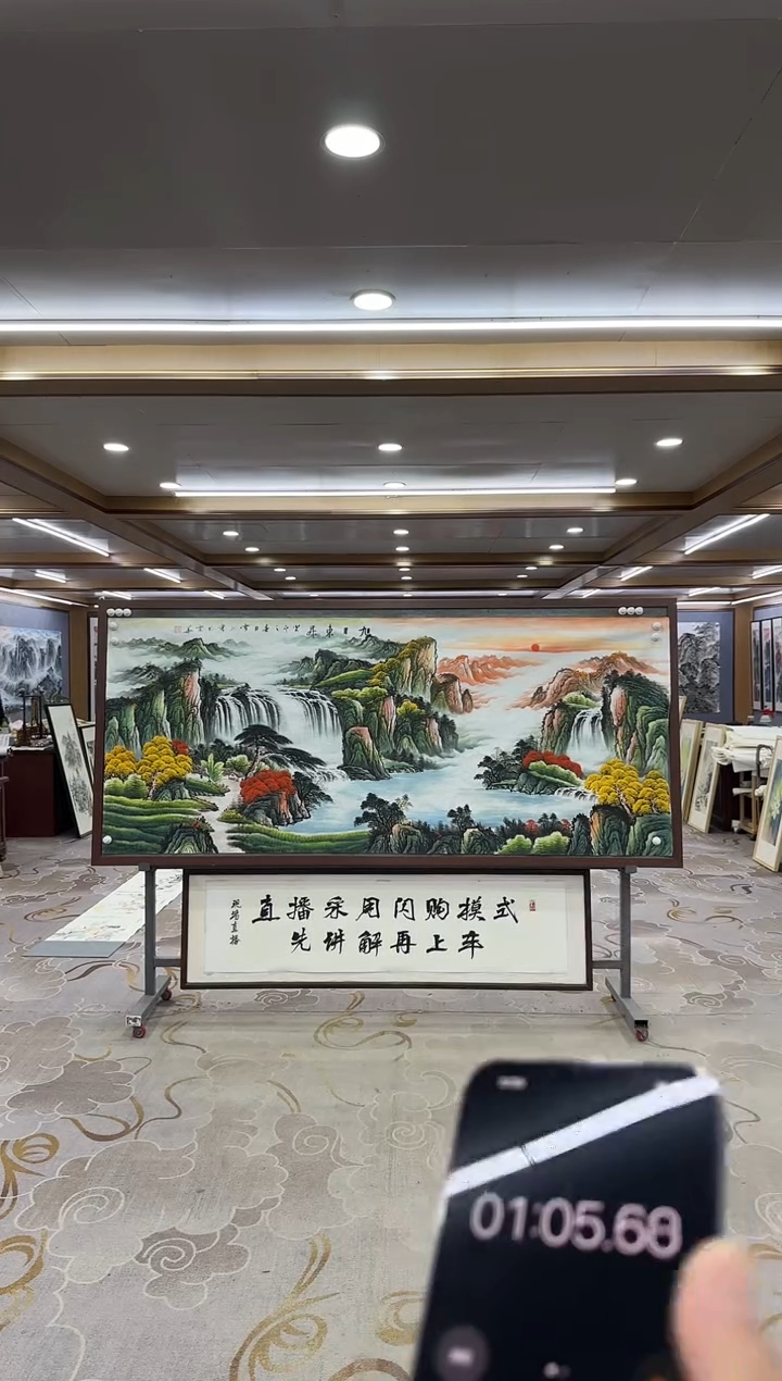 绘画xc刘雪红-八尺-国画