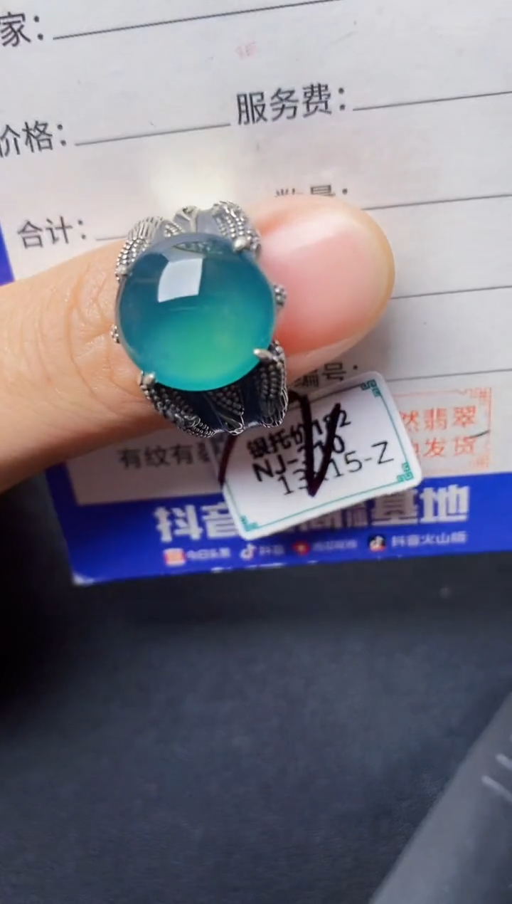 银S925镶嵌戒指翡翠2222222