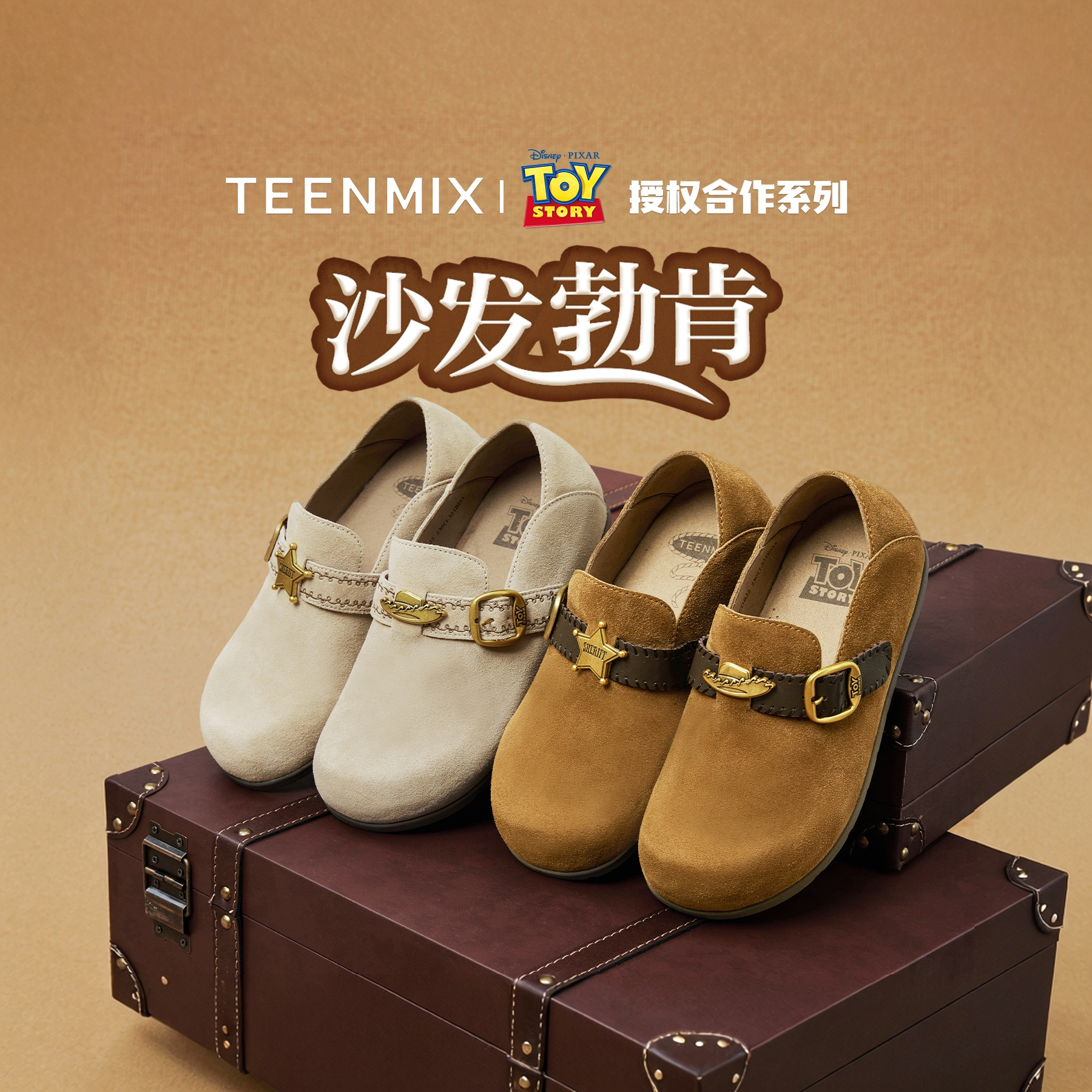 天美意25秋新款玩具总动员联名厚底沙发勃肯鞋CDW02CH5