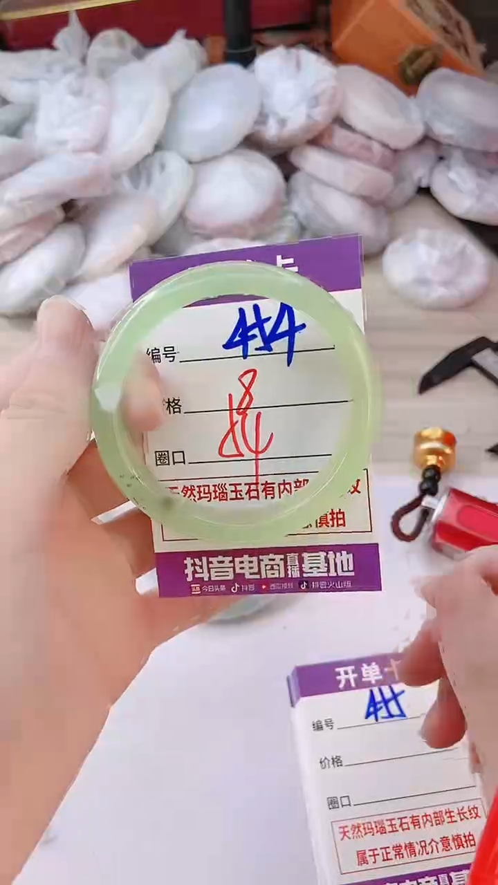 手镯玛瑙/玉髓未镶嵌454