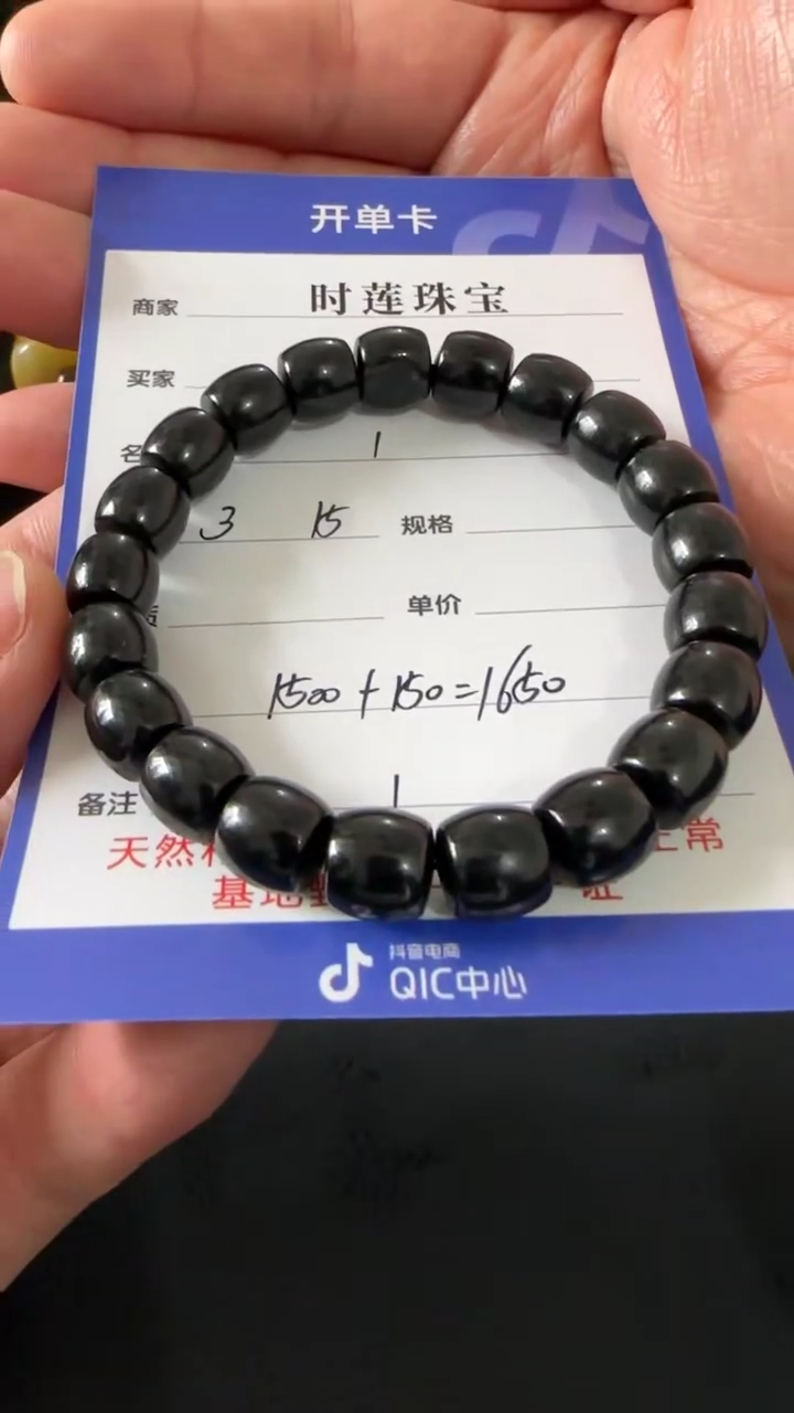 【闪购商品】和田玉未镶嵌挂件手串