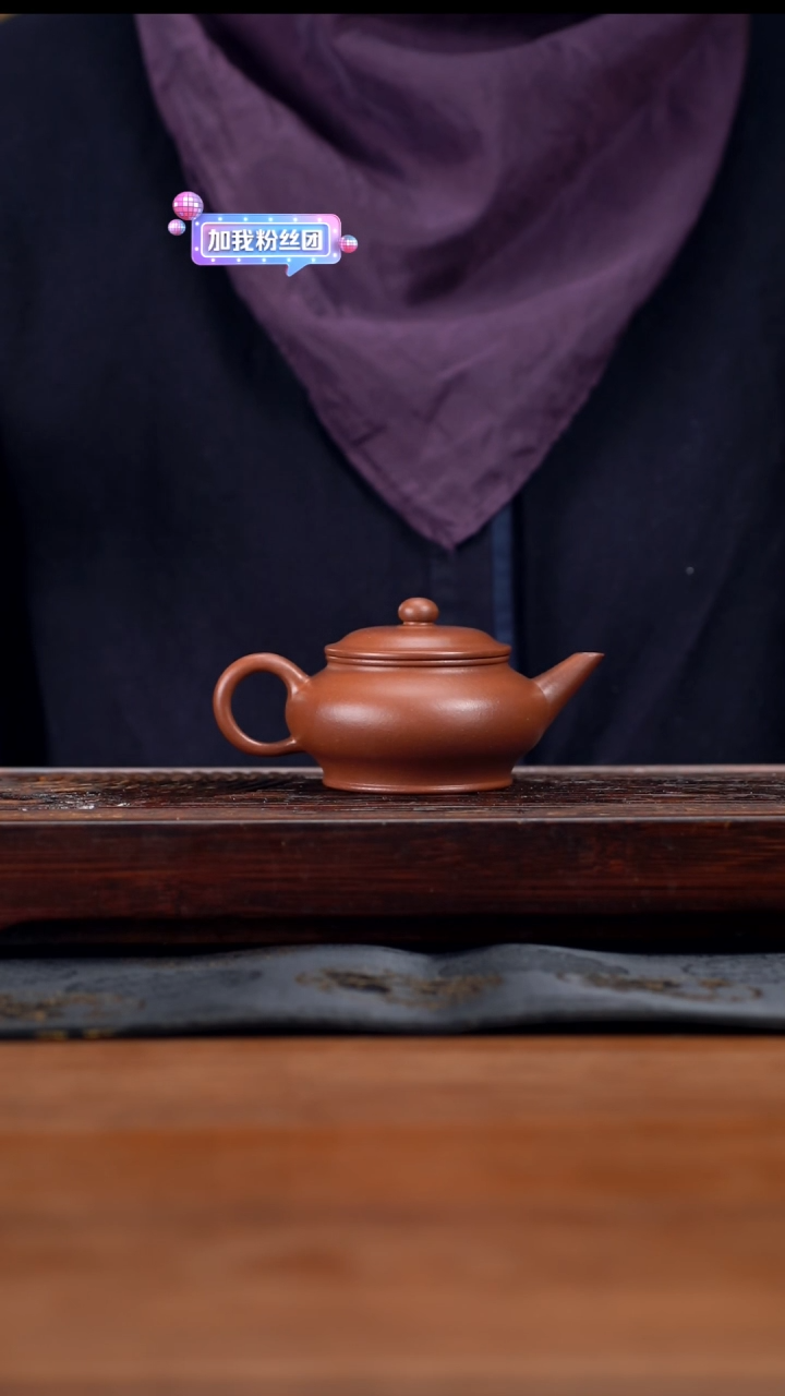 【闪购商品】紫砂茶壶130cc黄龙山原矿清水泥扁灯水平4