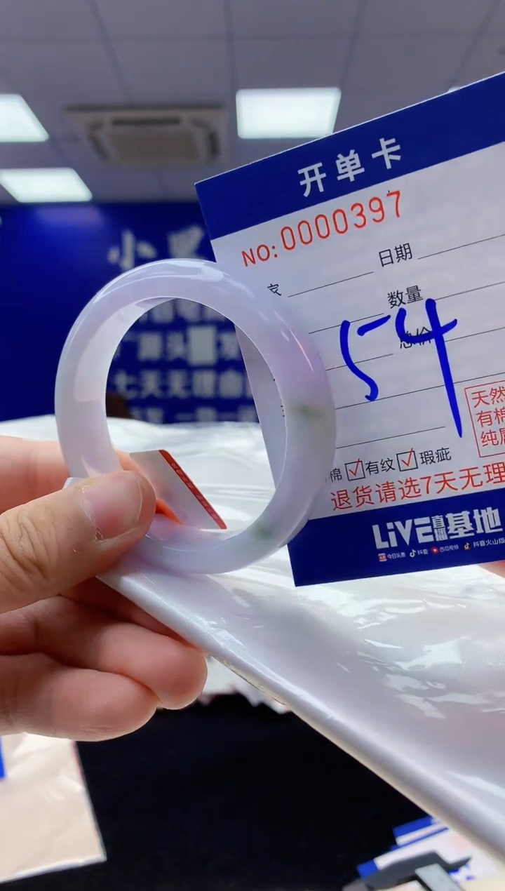 【闪购商品】翡翠手镯未镶嵌5翡翠天然A货手镯