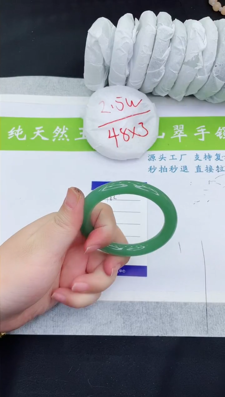 【闪购商品】石英质玉手镯未镶嵌DY482-54+