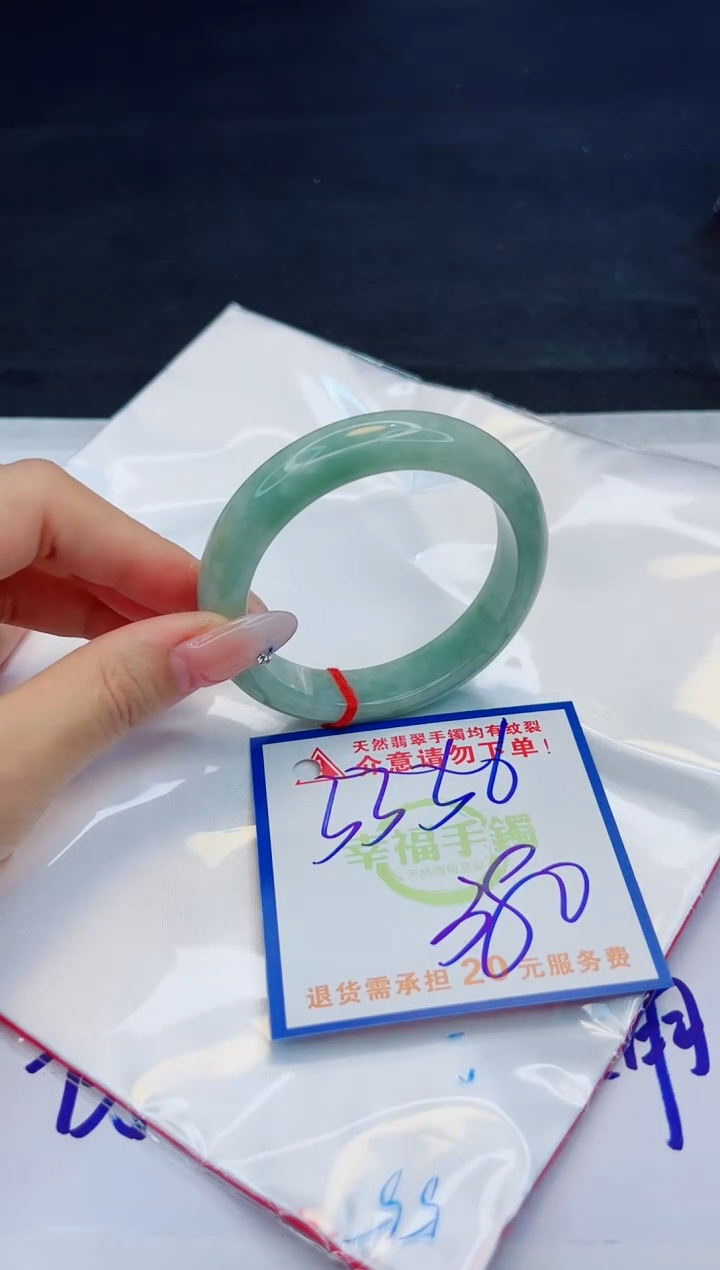 【闪购商品】翡翠手镯未镶嵌，质检证书图片色彩偏黑白