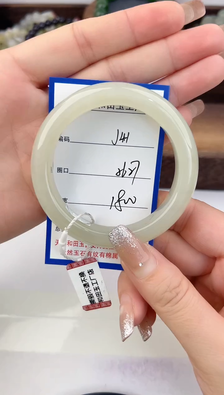 未镶嵌手镯和田玉41颜色微差无瑕疵