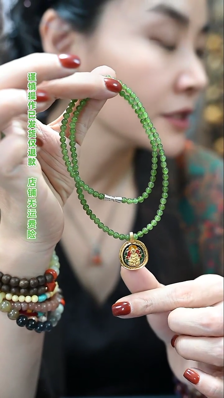 【闪购商品】和田玉颈饰18K金镶嵌全量